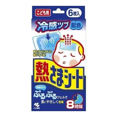 小林制药8小时儿童退热贴6片